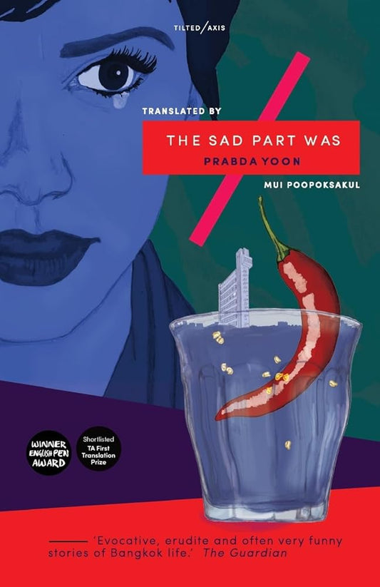 Sad Part Was cover image