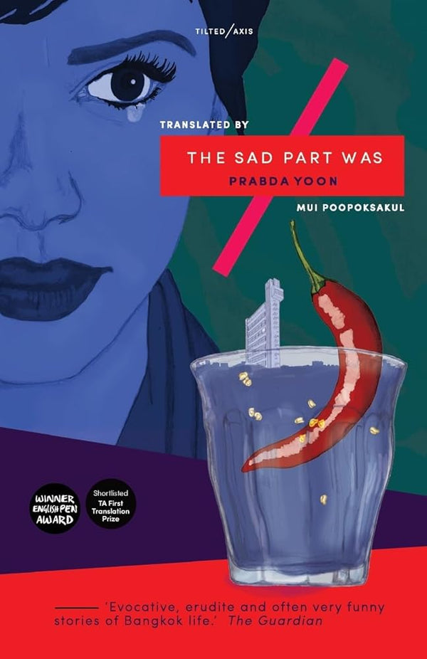 Sad Part Was cover image