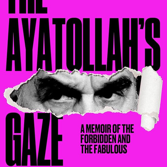 The Ayatollah's Gaze:: A Memoir of the Forbidden and the Fabulous cover image
