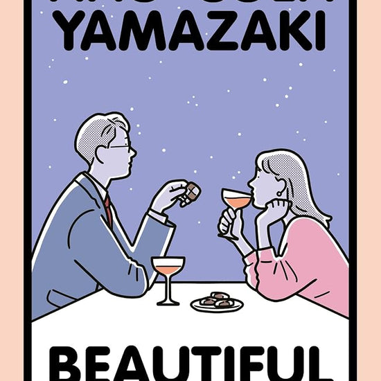 Beautiful Distance cover image