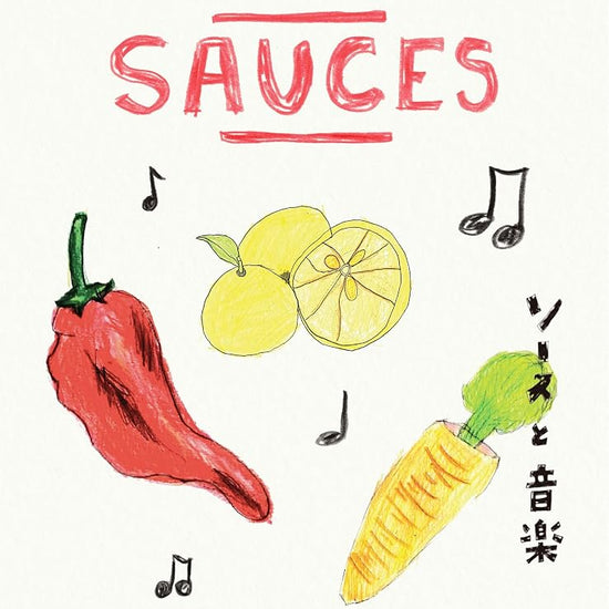 Sauces: Japanese eats and beats cover image