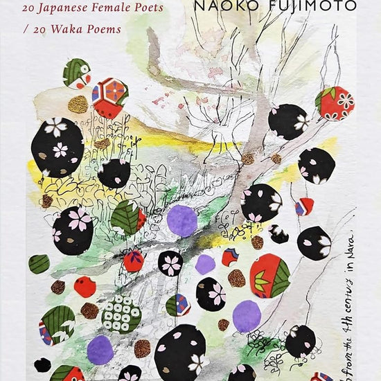 of Women: 20 Japanese Female Poets / 20 Waka Poems cover image