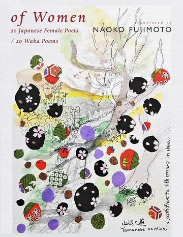 of Women: 20 Japanese Female Poets / 20 Waka Poems cover image