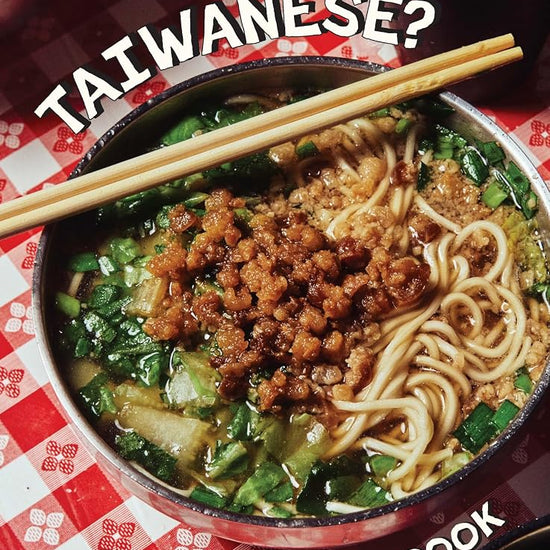 Taiwanese?: A Rambling Reflection on the Recipes, Cultures, and People Defining this Island cover image