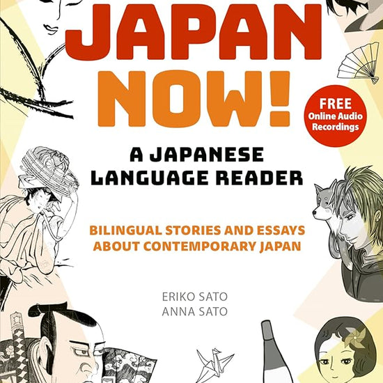 Japan Now! A Japanese Language Reader: Bilingual Stories and Essays about Contemporary Japan (With Free Online Audio Recordings) cover image