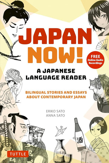 Japan Now! A Japanese Language Reader: Bilingual Stories and Essays about Contemporary Japan (With Free Online Audio Recordings) cover image