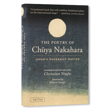 The Poetry of Chuya Nakahara: Japan's Modernist Master (Free Bilingual Audio Recordings) cover image
