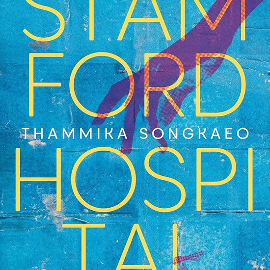 Stamford Hospital cover image