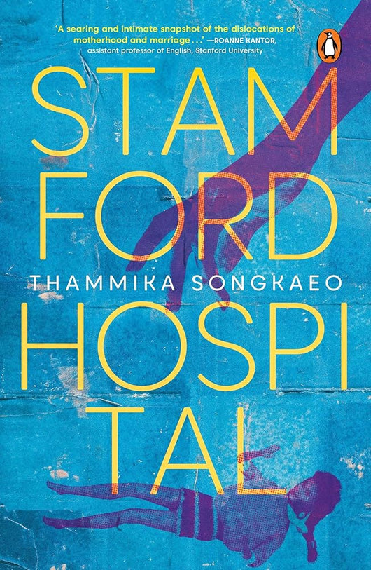 Stamford Hospital cover image