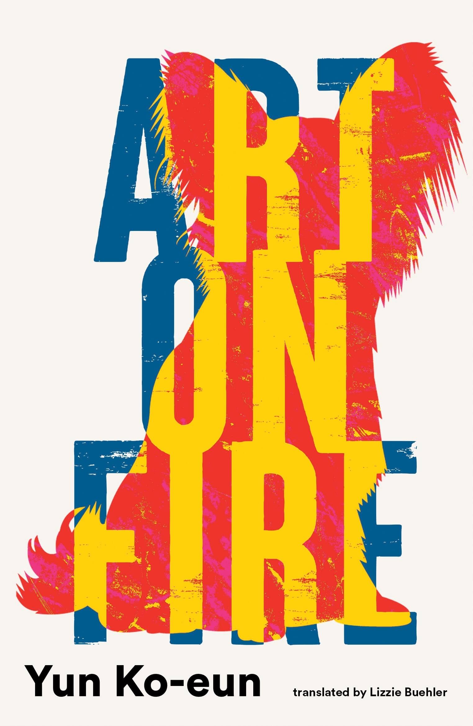 Book cover of 'Art on Fire' by Yun Ko-eun, translated by Lizzie Buehler, with a colourful text design