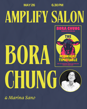 Amplify Salon: Bora Chung and Marina Sano