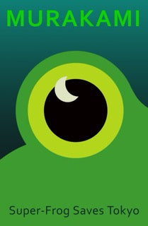 Book cover of 'Super-Frog Saves Tokyo' by Haruki Murakami with an illustrated green frog eye.