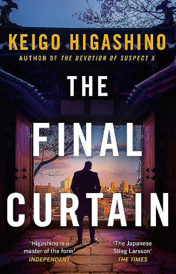 The Final Curtain (Detective Kaga #4)