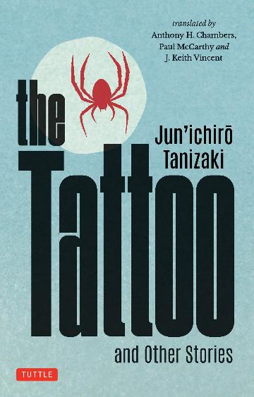 The Tattoo and other stories