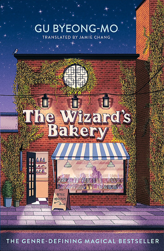 The Wizard's Bakery