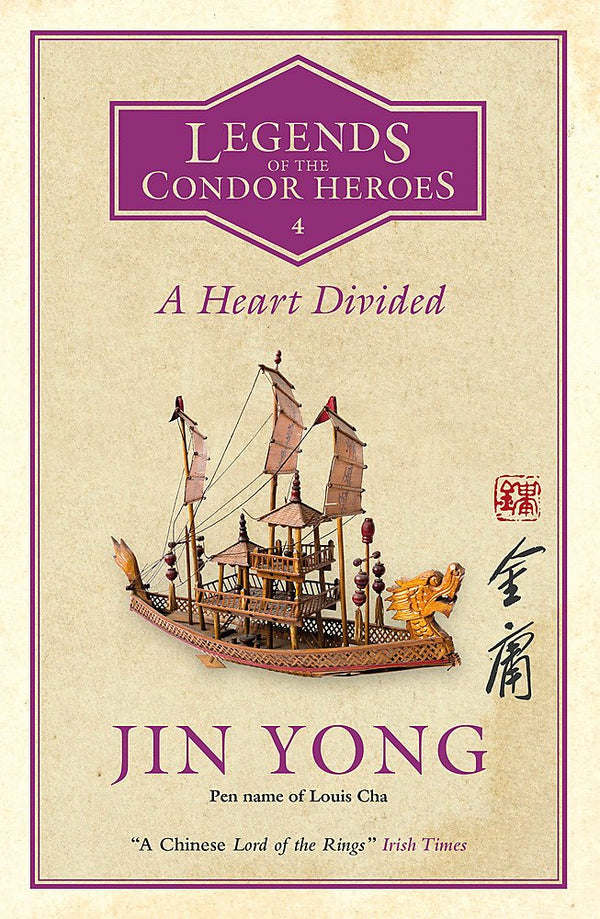 A Heart Divided (Legends of Condor vol. 4)
