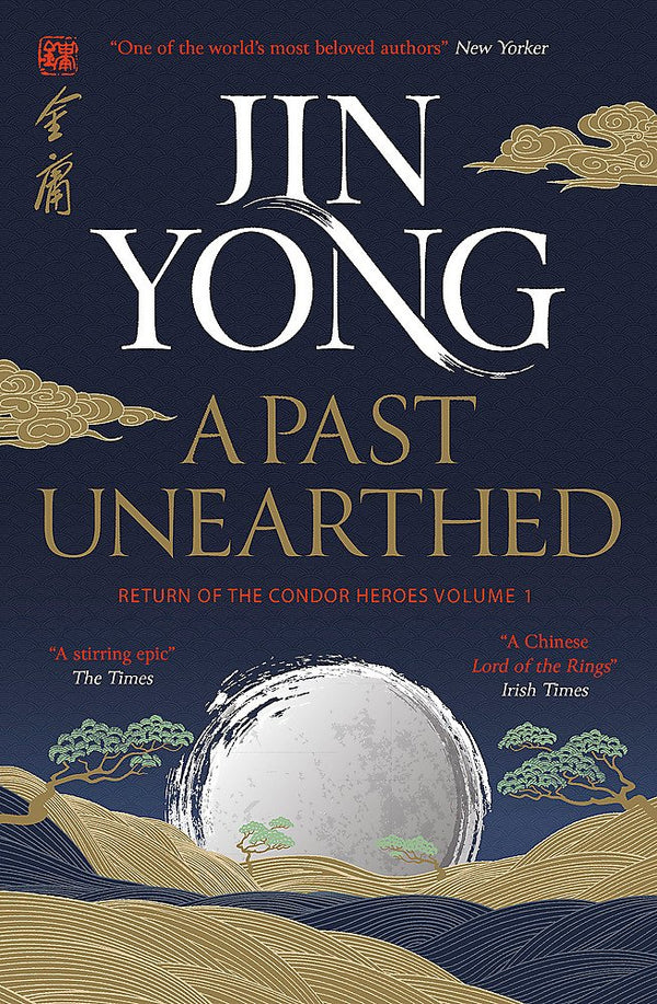 A Past Unearthed (Returns of the Condor Heroes vol. 1)