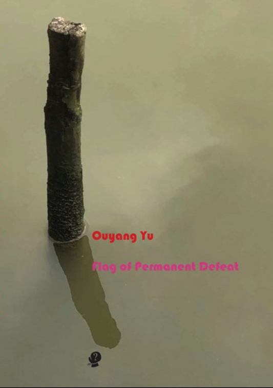 Flag of Permanent Defeat