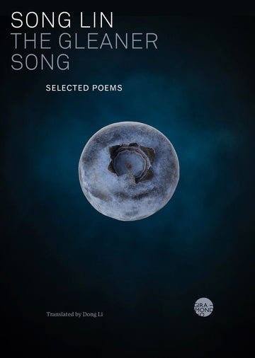 The Gleaner Song