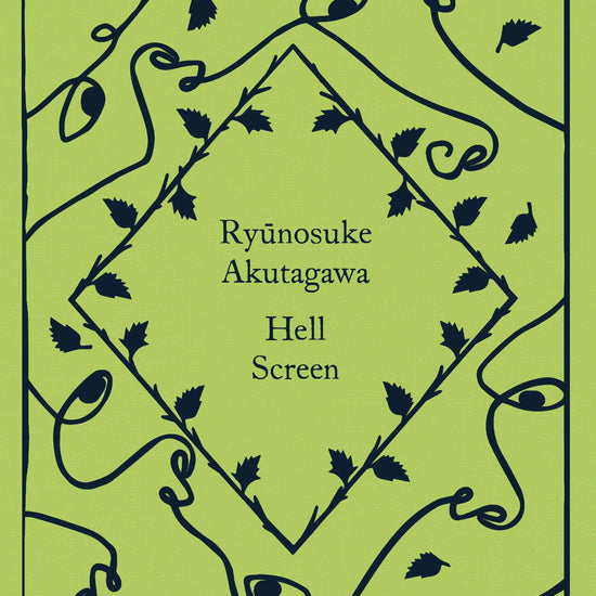 A book cover of 'Hell Screen' by Ryunosuke Akutagawa with a green and black geometric pattern.