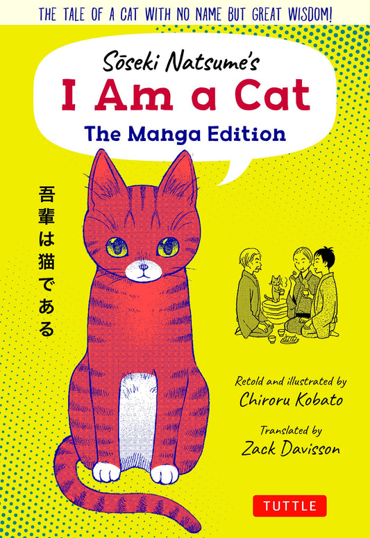 Sōseki Natsume's I Am A Cat: The Manga Edition