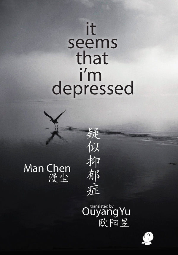 it seems that i'm depressed