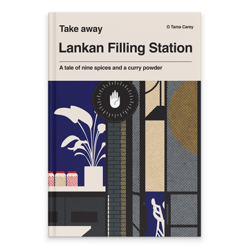 Lankan Filling Station