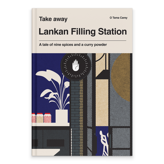 Lankan Filling Station