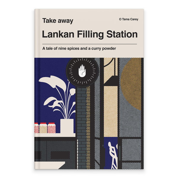 Lankan Filling Station