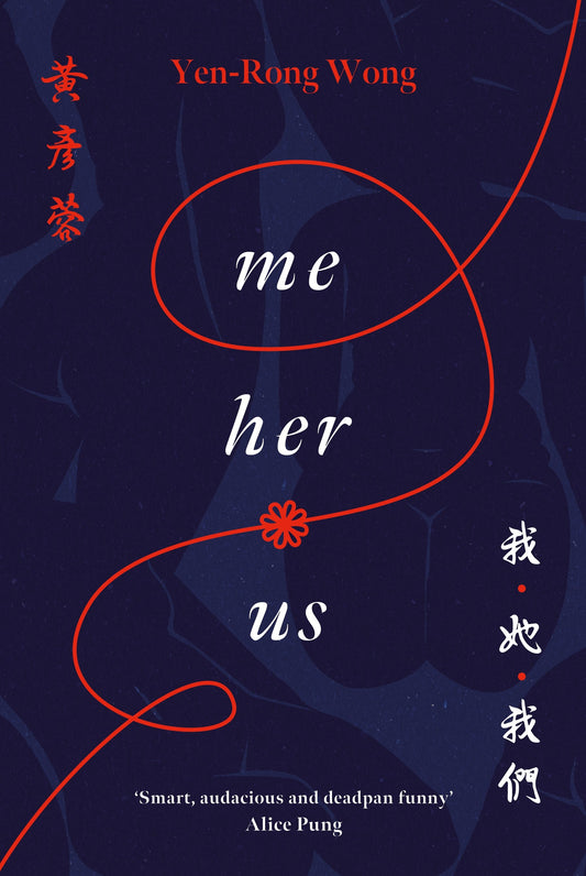 Me, Her, Us