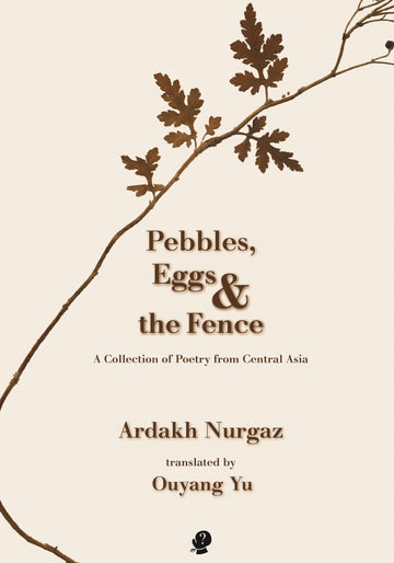 Pebbles, Eggs, and the Fence