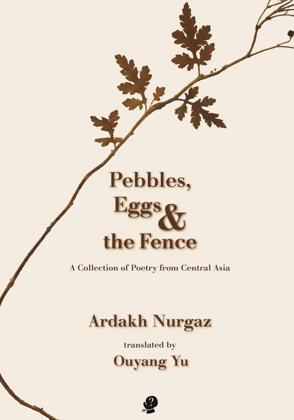 Pebbles, Eggs, and the Fence