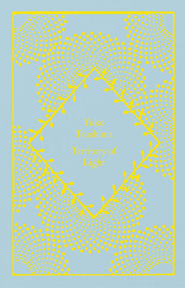 A book cover of 'Territory of Light' by Yuko Tsushima with a blue background and yellow dotted pattern.
