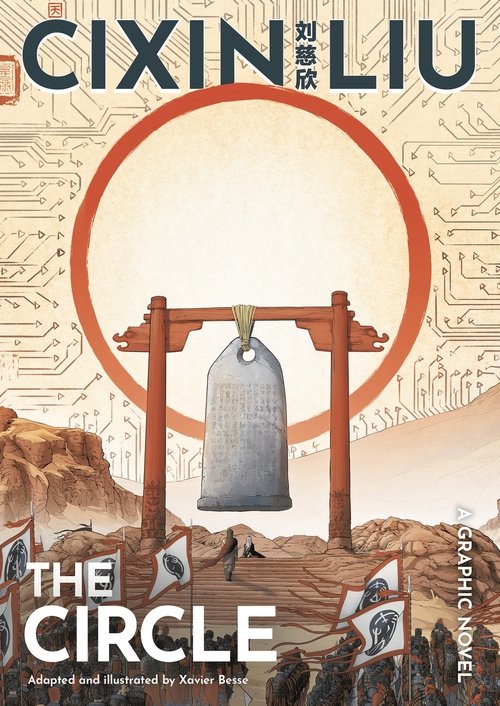 Cixin Liu’s The Circle: A Graphic Novel